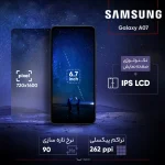 گوشی سامسونگ Galaxy A07 64GB RAM 4GB - تصویر 8