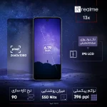 گوشی شیائومی Redmi 13x 256GB RAM 8GB - تصویر 8