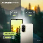 گوشی شیائومی  Redmi A5 128GB RAM 4GB - تصویر 8