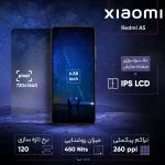گوشی شیائومی  Redmi A5 128GB RAM 4GB - تصویر 9