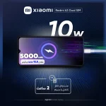 گوشی شیائومی  Redmi A3 128GB RAM 4GB - تصویر 5