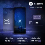 گوشی شیائومی  Redmi A3 128GB RAM 4GB - تصویر 6