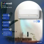 کولر گازی ایوولی 18000 مدل گلدن EVCIS-18K-MD-1 - تصویر 3