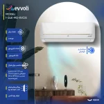 کولر گازی ایوولی 24000 مدل گلدن EVCIS-24K-MD-1 - تصویر 3